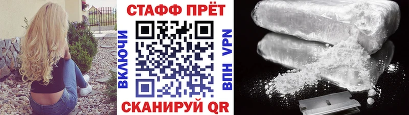 Где продают наркотики Зарайск КОКАИН  Псилоцибиновые грибы  Меф  СОЛЬ 