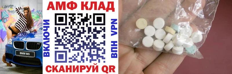 Амфетамин Premium  Зарайск 