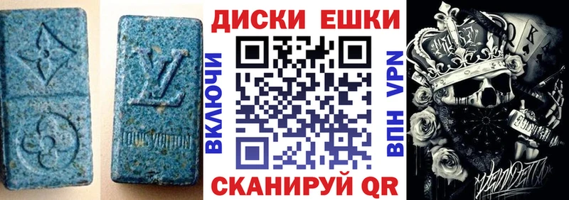 Экстази 250 мг  mega tor  Зарайск 