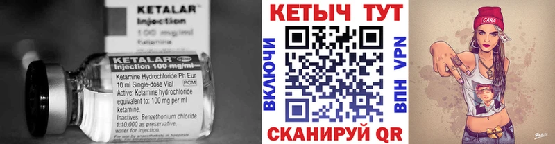 kraken как войти  где можно купить наркотик  Зарайск  КЕТАМИН ketamine 