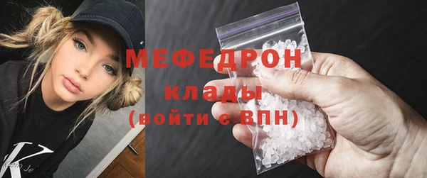 соль ск Анжеро-Судженск