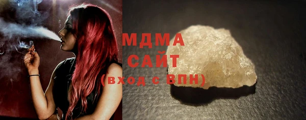 mdma Михайловск