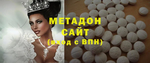 mdma Михайловск