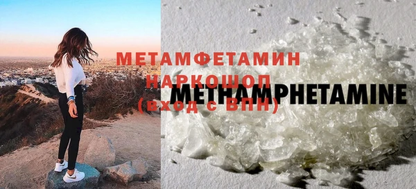 mdma Михайловск