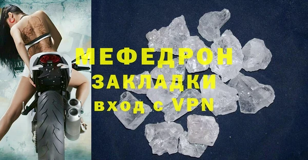 mdma Михайловск