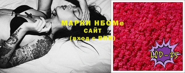 mdma Михайловск