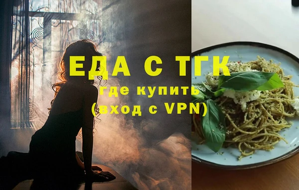 mdma Михайловск