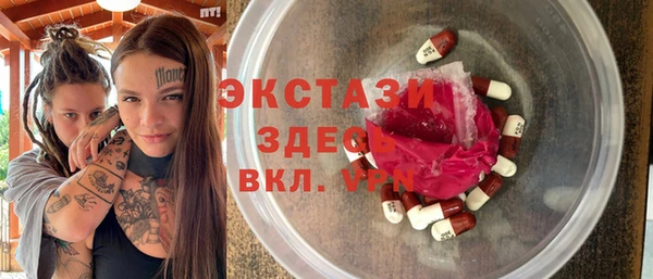 mdma Михайловск