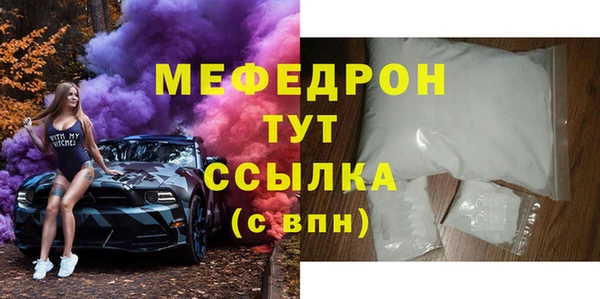 МДМА Горнозаводск