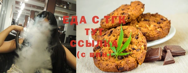 mdma Михайловск