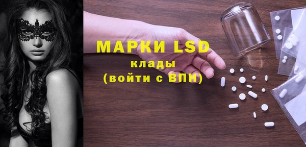 mdma Михайловск