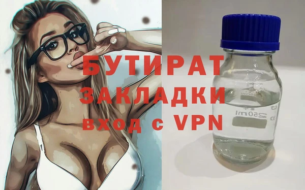 прущая мука Михайловка