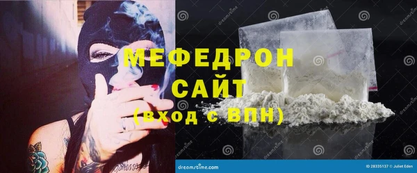 mdma Михайловск