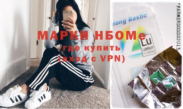 mdma Михайловск