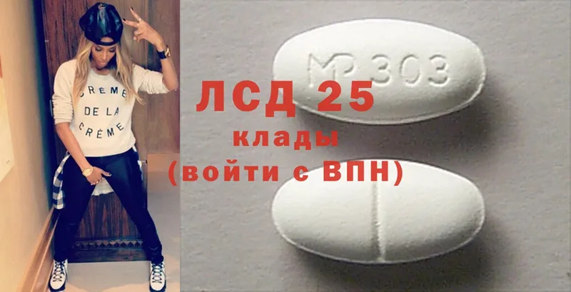 LSD-25 экстази кислота  где продают наркотики  Зарайск 