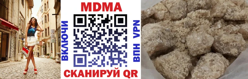 блэк спрут онион  Зарайск  MDMA Molly 