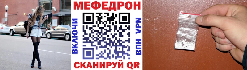 Меф мяу мяу  где купить наркоту  Зарайск 