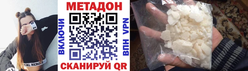 ссылка на мегу   Зарайск  МЕТАДОН кристалл  купить  