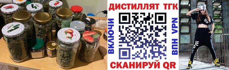 Дистиллят ТГК THC oil  Зарайск 
